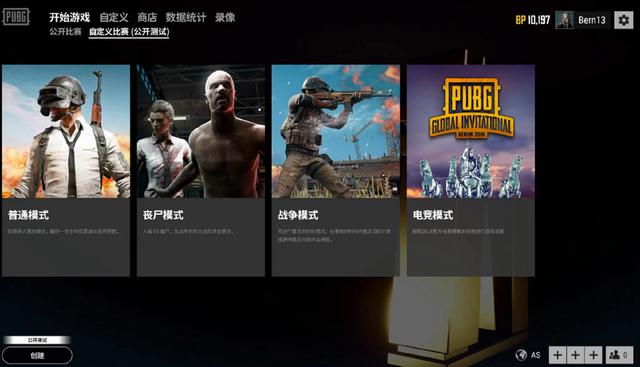 也向外界传 也向外界传