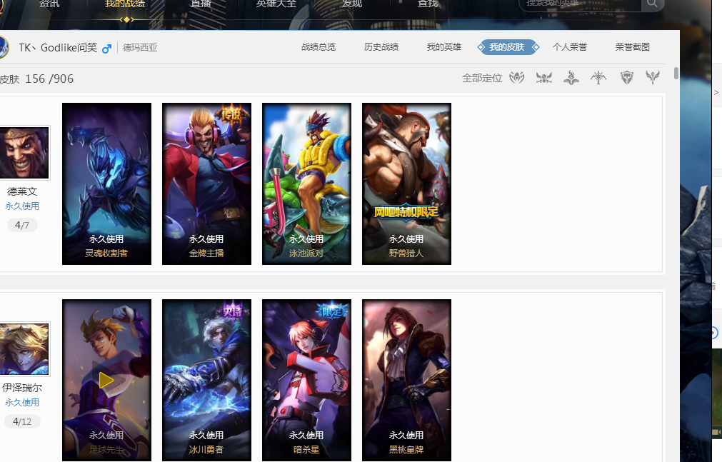 然具备关注 然具备关注