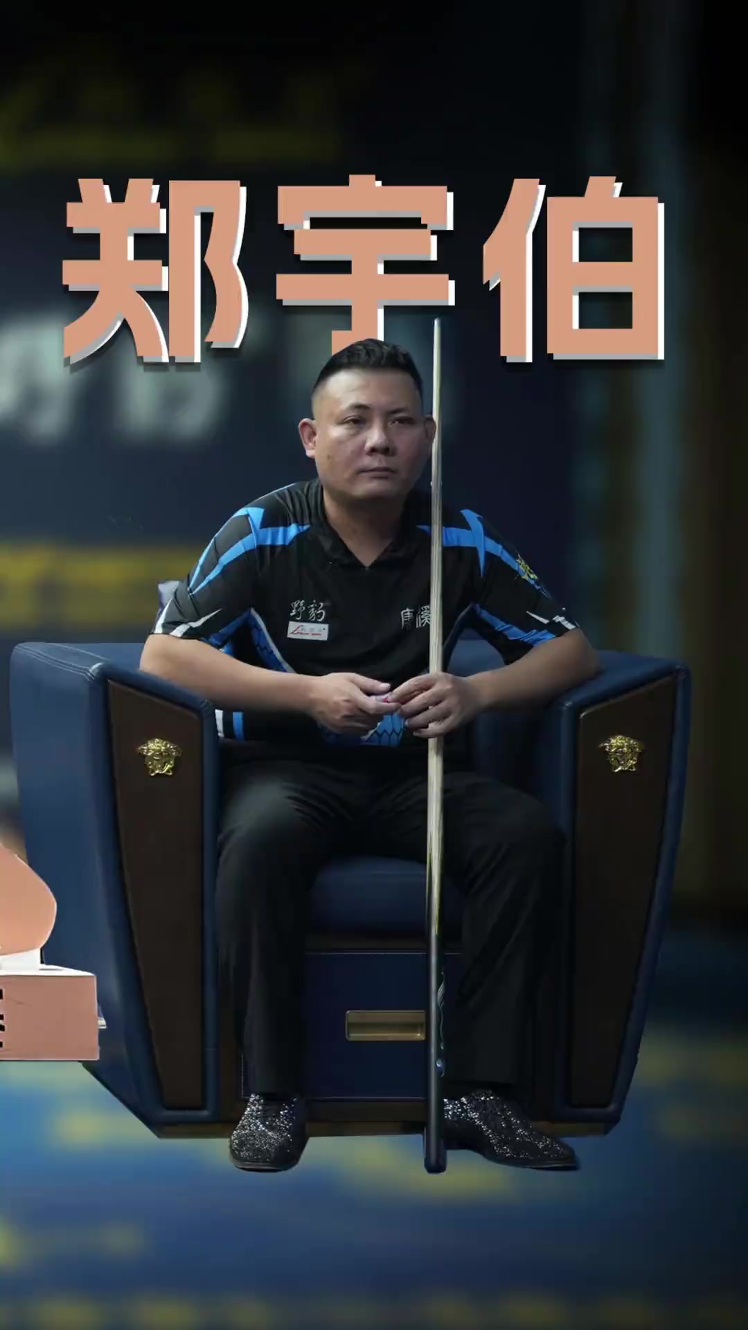 对抗门槛短 对抗门槛短