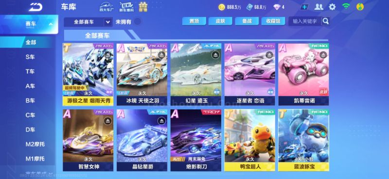终结效率 终结效率