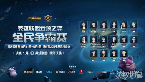 迈阿密国际 迈阿密国际