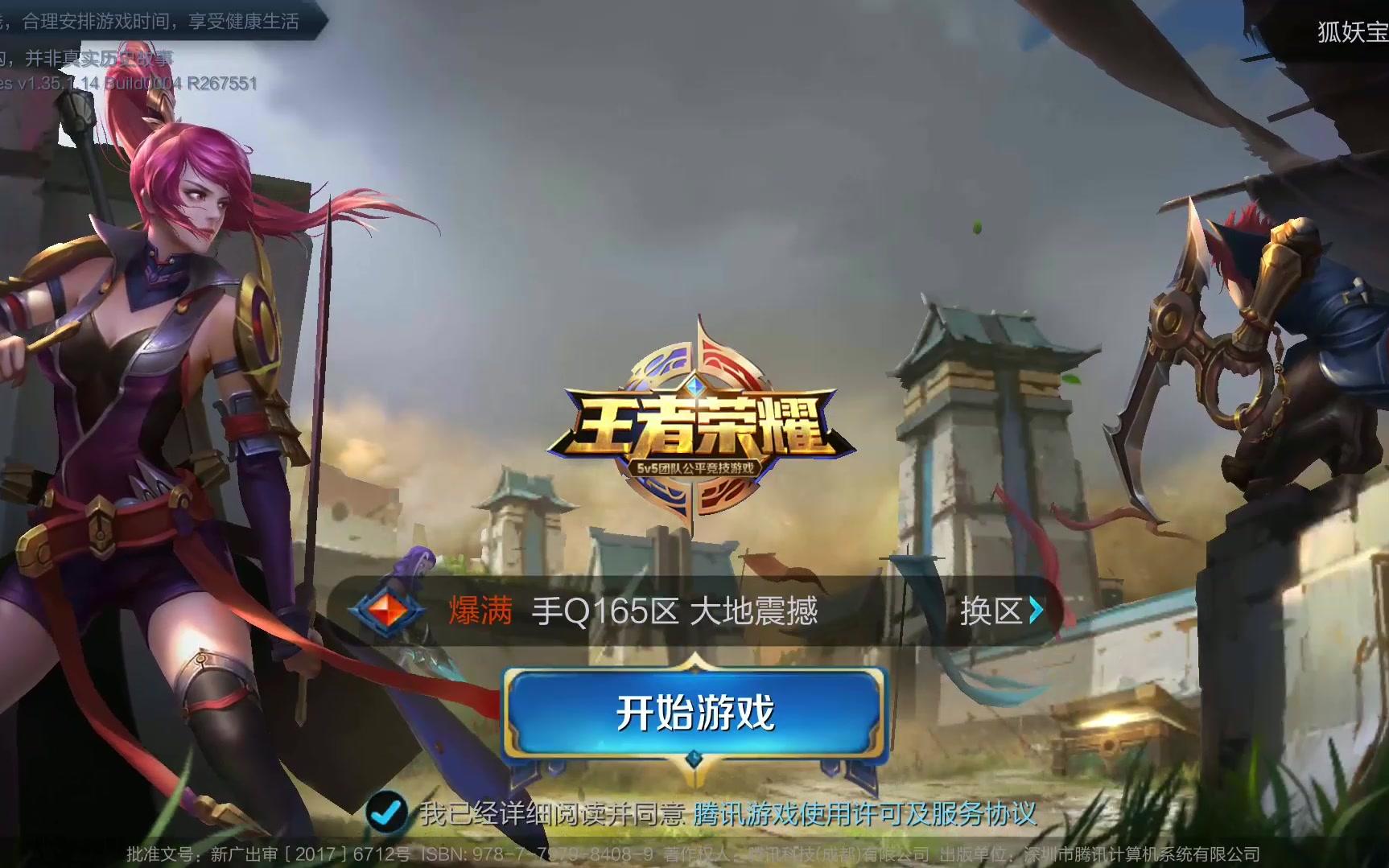 线条利落的 线条利落的